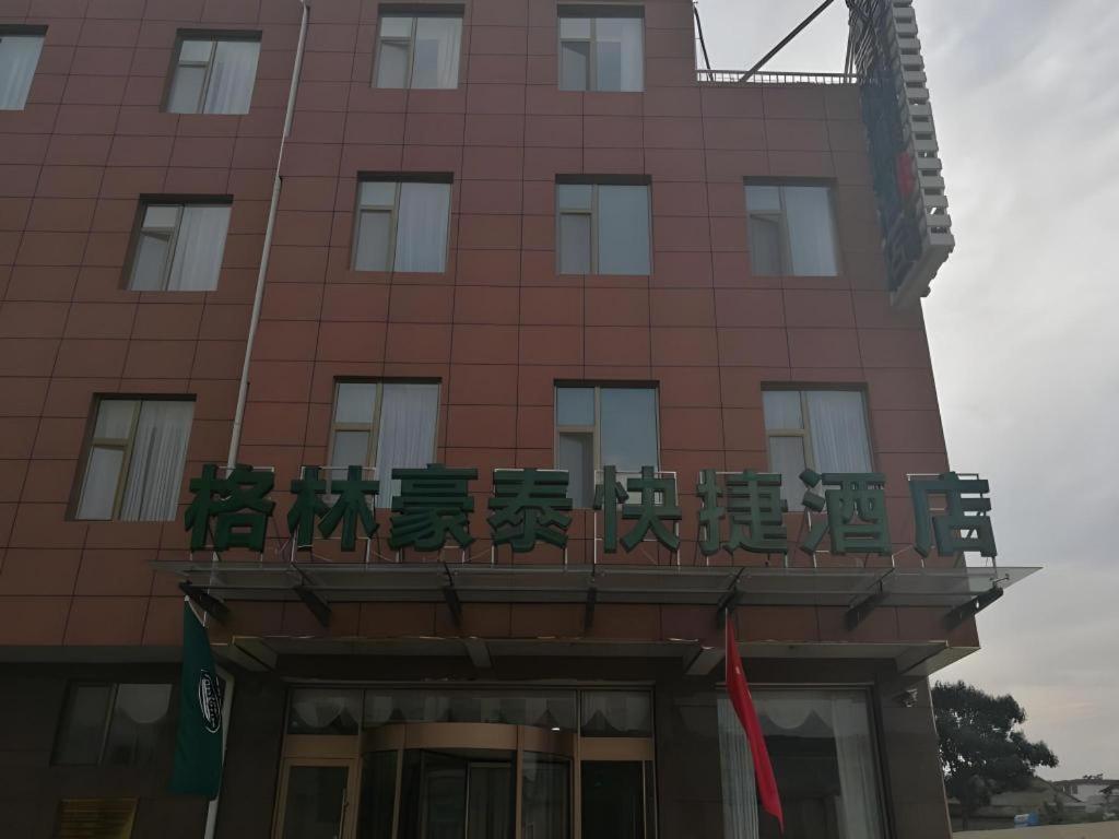 Greentree Inn Linyi Feixian Jianshe Road Express Hotel Экстерьер фото