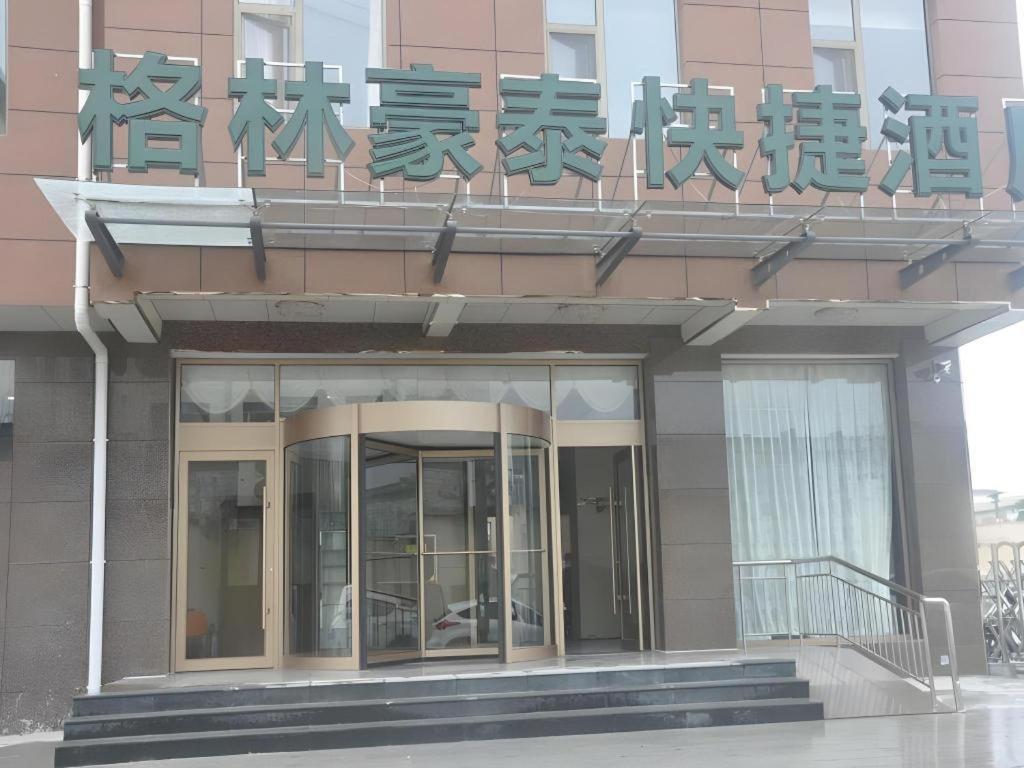 Greentree Inn Linyi Feixian Jianshe Road Express Hotel Экстерьер фото